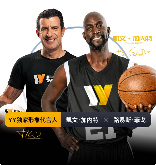 易游体育分类配图